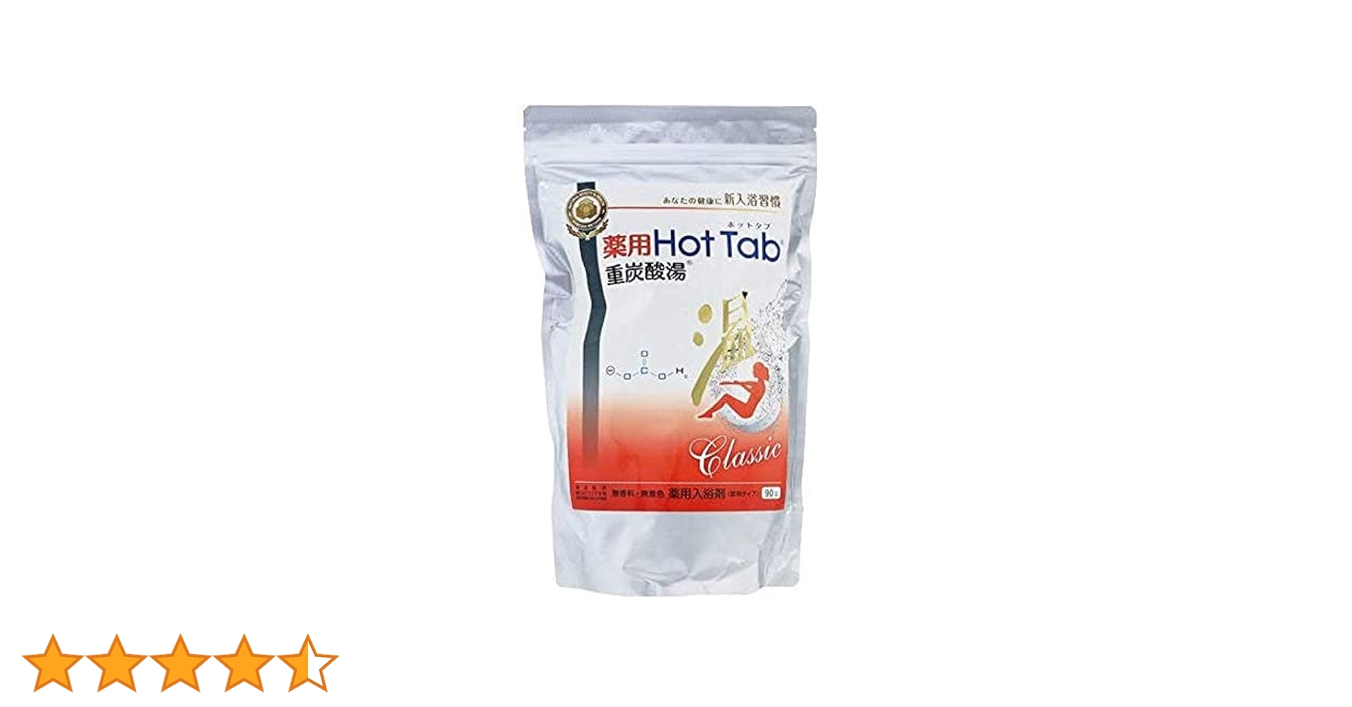 Amazon | 薬用 ホットタブ 重炭酸湯 Classic 90錠入 | HOT Tab | 炭酸